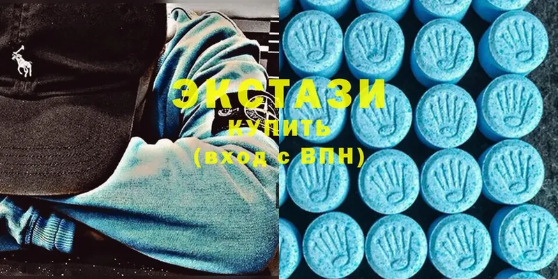 Ecstasy круглые  где можно купить наркотик  Куровское 